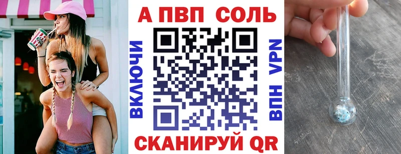 Alpha PVP крисы CK  Усть-Кут 
