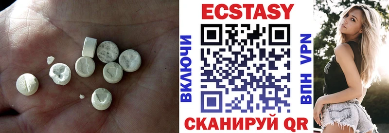 где можно купить наркотик  Усть-Кут  ЭКСТАЗИ Cube 