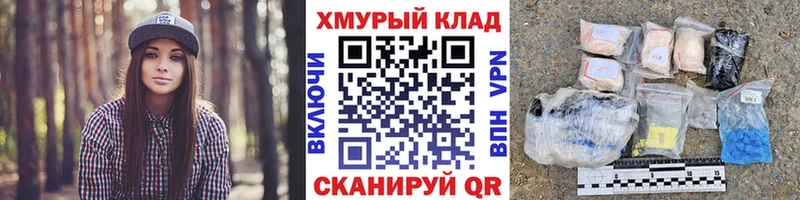 Героин хмурый блэк спрут ССЫЛКА Усть-Кут купить закладку