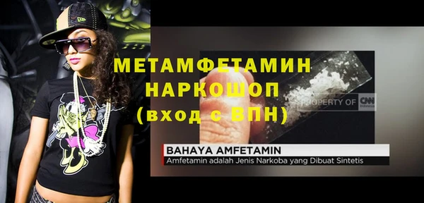 мяу мяу мука Балахна