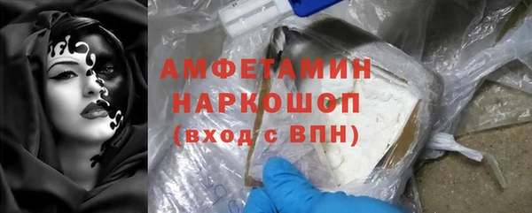 стафф Арсеньев