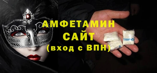 соль ск Армянск