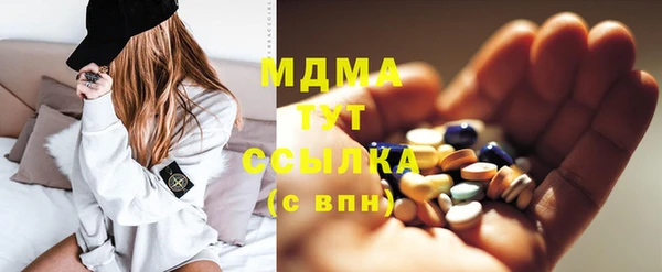 стафф Арсеньев