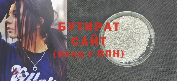 2c-b Аркадак
