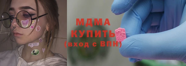 соль ск Армянск
