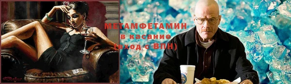 мяу мяу мука Балахна