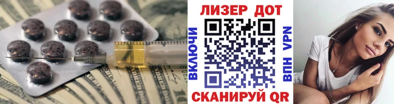 Лсд 25 экстази кислота  Усть-Кут 