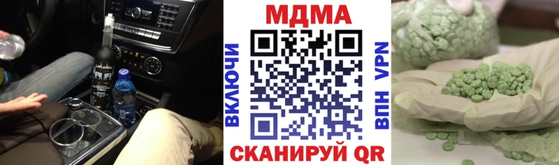 магазин    даркнет Telegram  MDMA Molly  Усть-Кут  MEGA tor 