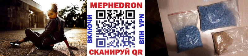 Меф мука Усть-Кут