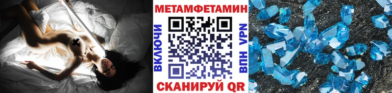 блэк спрут сайт  Усть-Кут  Первитин мет 