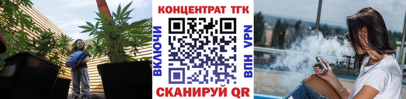 Дистиллят ТГК концентрат  Усть-Кут 